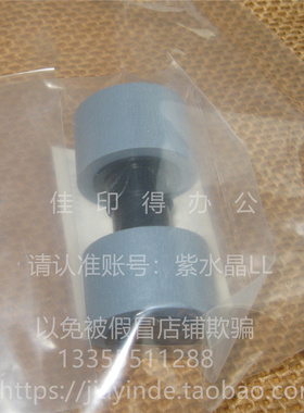 佳能IRC5051/5045/5035/5030/5255/5250/5240/523 B2大纸仓搓纸轮