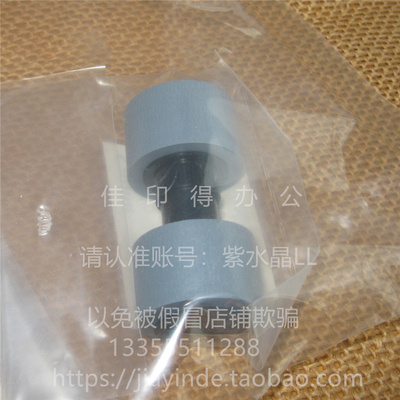 佳能IRC5051/5045/5035/5030/5255/5250/5240/523 B2大纸仓搓纸轮