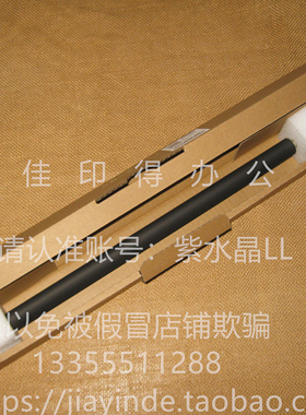 佳能C9280/9270/7280/7270/7260/7580/7570 转印带二次转印辊9325