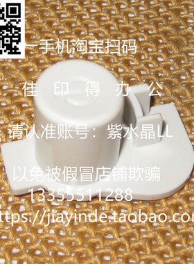 佳能 LBP7200C/7200CN/7200Cd/ 7200Cdn 打印机开关电源按键 8704