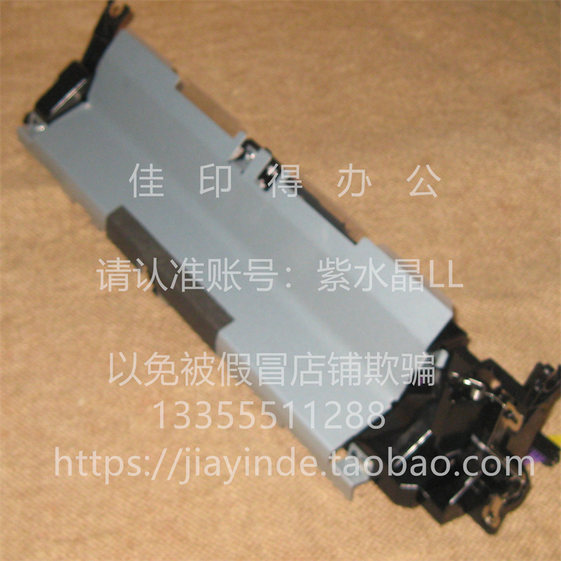 原装新佳能IR4525 4535 4545 4551 4725 4735 4745 4751 对位组件