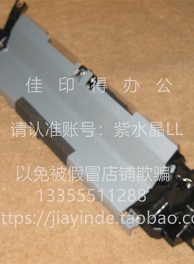 佳能IR4025 4035 4045 4051 4225 4235 4245 4251 新对位组件7921