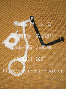 佳能 LBP 151 dw  上盖板门拉杆鼓释放杆拉杆151 打印机拉杆 0777