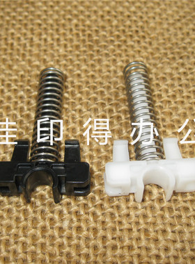 京瓷TASKalfa MZ2100/2101/2200/2300 转印山型卡扣轴套