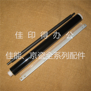 1060 1125 1020 1025 M1520单鼓芯充电辊刮板刀 1120 京瓷FS1040
