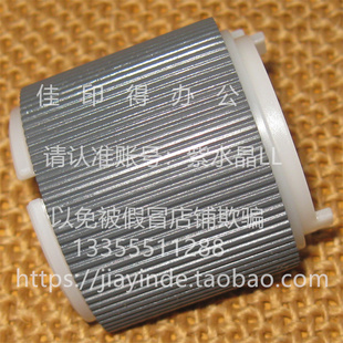 2224 佳能IR2002 纸盒搓纸轮分离导片离合器 2425 2206 2204 2202