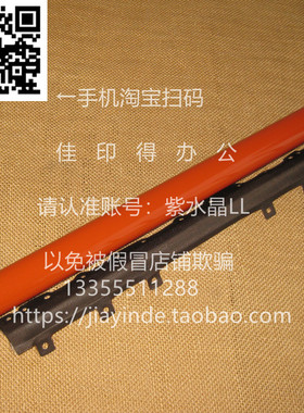 京瓷4002/5002/6002/2552/3252/4052/5052ci/P8060定影膜油布卡纸