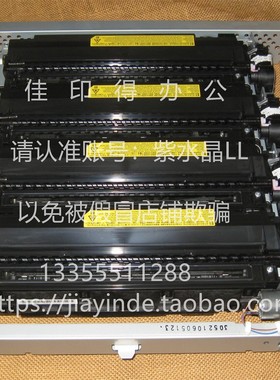 京瓷FS8020/8025/8520/8525/8024激光器组件C4001 4012 4103 4600