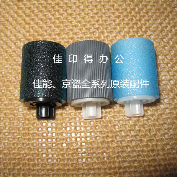 纸盒搓纸轮分离轮手送轮