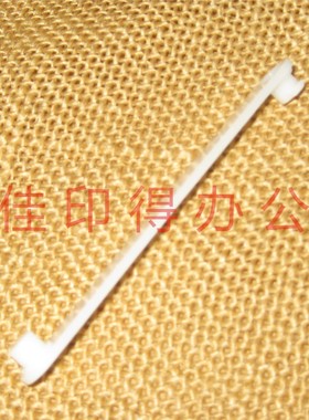 佳能 IR2725/2730/2735/2925/2930/2935手送拖盘拉杆旁送卡扣0438