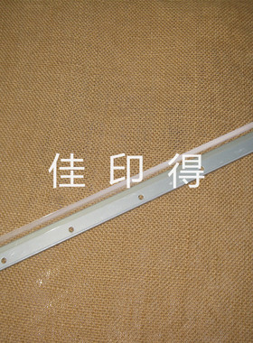 佳能IR advance 8085/8095/8105/8205/8285 转印辊清洁刮板刮刀