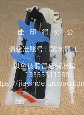 原装原装佳能 G 1830 1831 2870 2830 2831 进纸搓纸轮杆卡纸2713