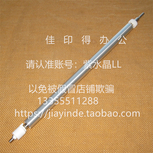5054 6054 4054 带齿轮离合 原装 侧门对位辊 京瓷TASKalfa7054