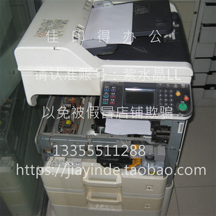 京瓷FS 6025 6030 6525 6530 4028 定影器鼓组件显影器激光器支架