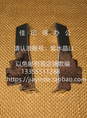 佳能C9280/9270/7280/7270/7260/7580/7570鼓清洁密封棉套贴 8654
