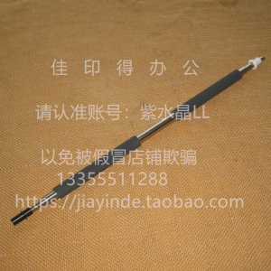 全新原装佳能iR C3222 3226 3130 3120 侧门对位辊轴套橡胶棍T768