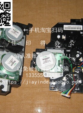 京瓷FS C 8020/8025/8520/8525/M8024纸盒定影显影鼓驱动齿轮组件