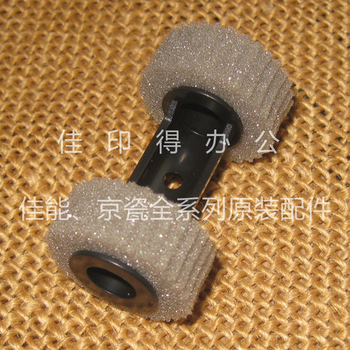 CANON复印机装订器海绵轮原装