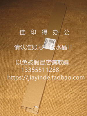 佳能 C800/C700/C600/C60 鼓主充电89152转印组件 高压电极丝8807