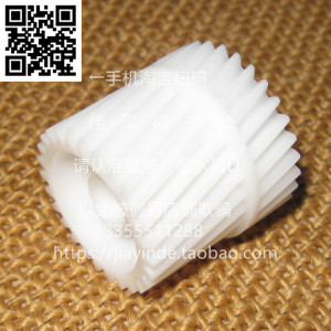 全新原装京瓷TASKalfa 2554CI 3554ci机器侧2554 3554 双面器齿轮