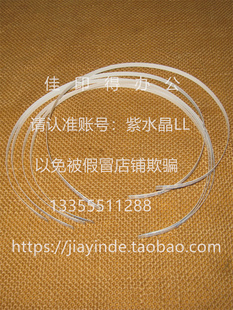 京瓷TASKalf3500/4500/5500/3501/4501/5501 激光器内4芯扁平排连