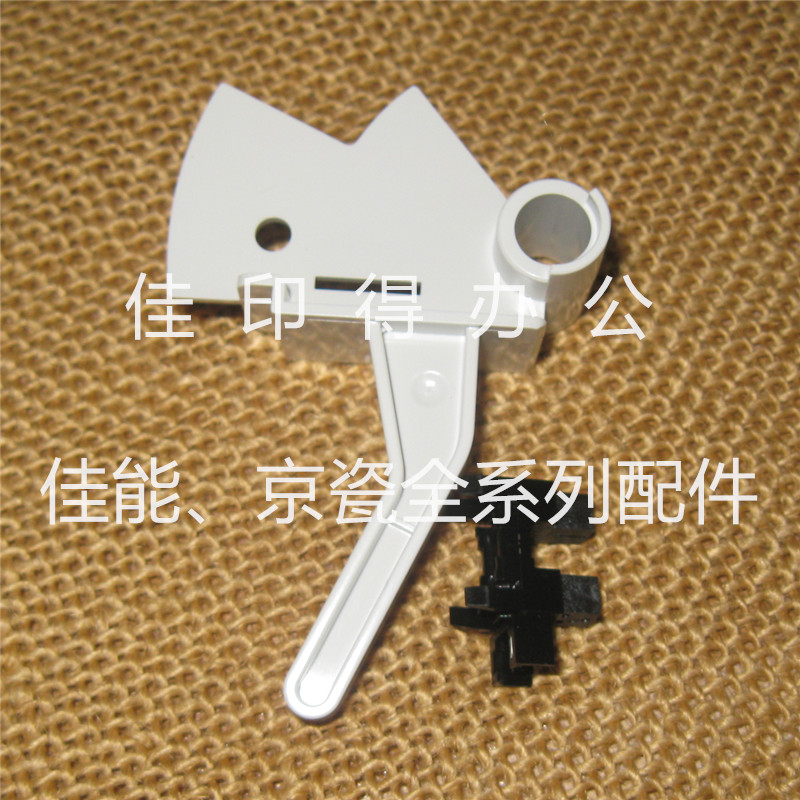 输稿器盖板传感器支架