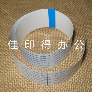 2320 2018 2420 扫描头连接线排线0186 2422 佳能IR2016 原装 2318