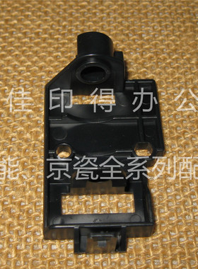 京瓷TASKalfa MZ2100/2101/2200/2300纸盒固定支架搓纸轮卡扣卡轴