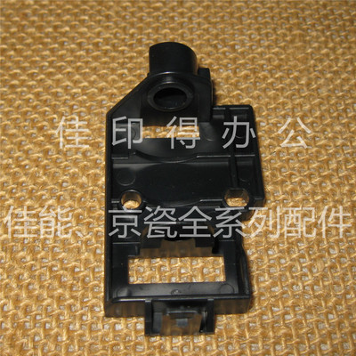 京瓷TASKalfa MZ2100/2101/2200/2300纸盒固定支架搓纸轮卡扣卡轴