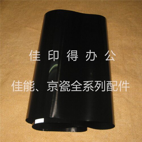 原装佳能C9280/9270/9065/9075/7260/7280/7580 转印带转印膜W109