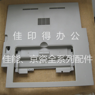 佳能IRADV 4025 4035 4045 4051 右侧门支架关闭前盖板或右盖板