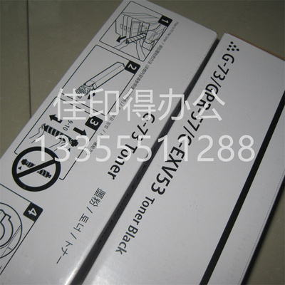 1KG佳能CANON DX 4751 4745  4735  4725 墨粉碳粉油墨粉盒NPG-73