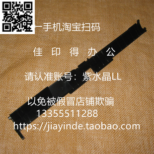 佳能IR C 5560/5550/5540/5535 第一纸盒搓纸轮进纸导板侧面 4560