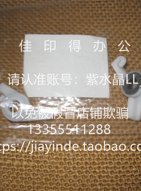 原装 佳能 DX 6765 6755 6780 6980定影器清洁纸驱动单向轴承2159