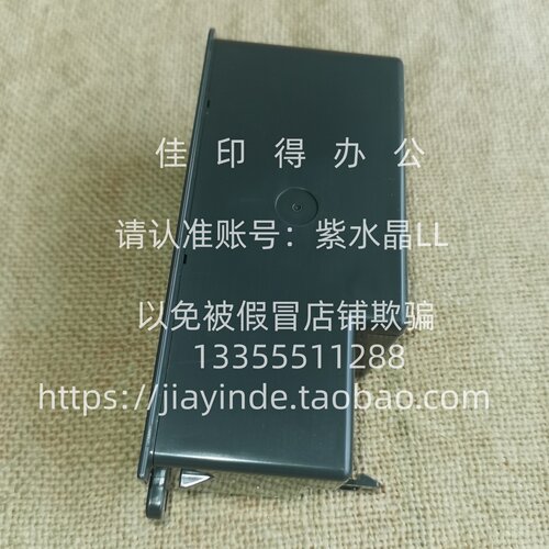 全新原装佳能TS 6630 6730 7780 7680 7770 TR7820电源适配器1062