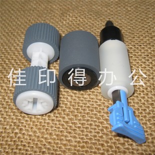 佳能 2730 原装 IR2725 输稿器搓纸轮分离轮进纸卡纸 2735 2745