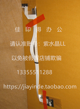 原装全新佳能IR DX 6765 6755 6780 6980扫描头扁平线缆E280 3319