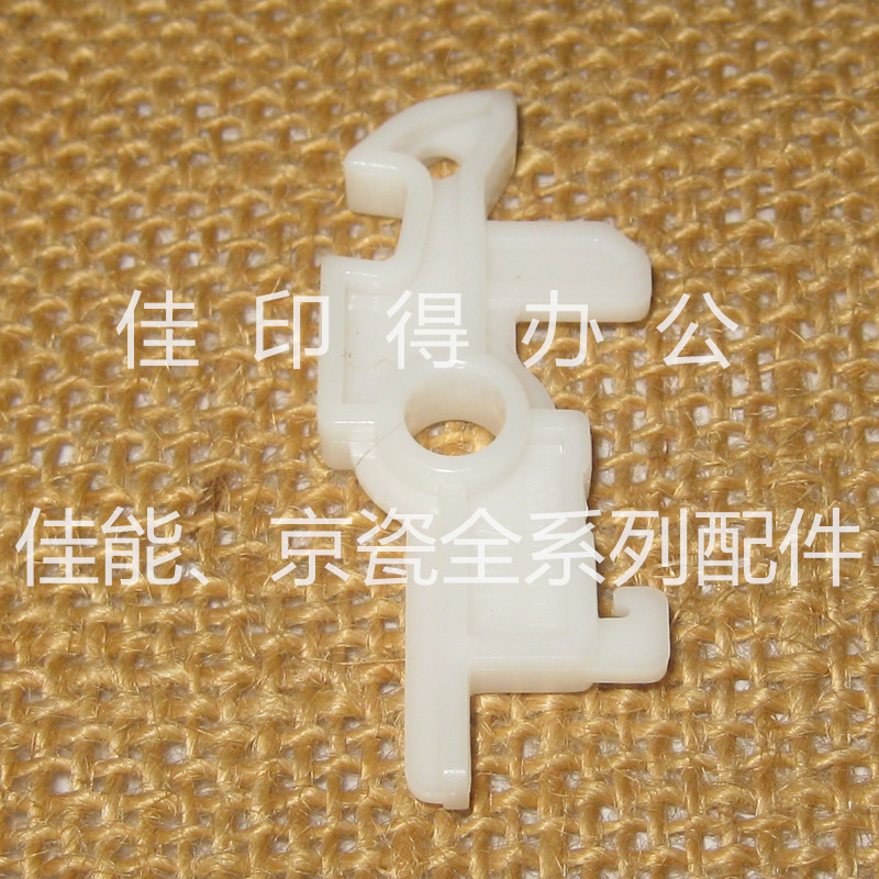 原装佳能 IR 3025/3030/3035/3045 N 右侧门下小门卡扣挂钩 0593