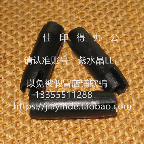佳能iRDX C 3826 3830 3835 3926 3930 3935搓纸杆杆联动轴套5061