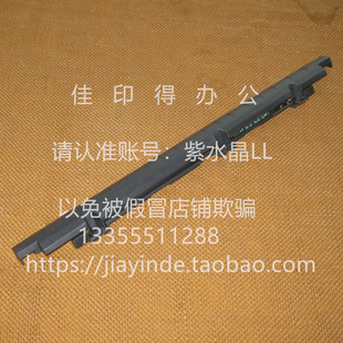 5054 6054 4054ci定影加热器进纸消电进纸导板 TASKalfa7054 京瓷