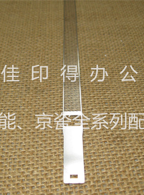 京瓷TASKlfa 180 220 181 221 鼓组件主充电组件充电网栅网