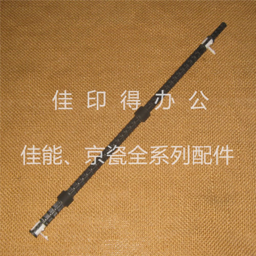 佳能iR2520 2525 2530 2535 2545双面器出纸轮杆排纸杆输卡扣1450