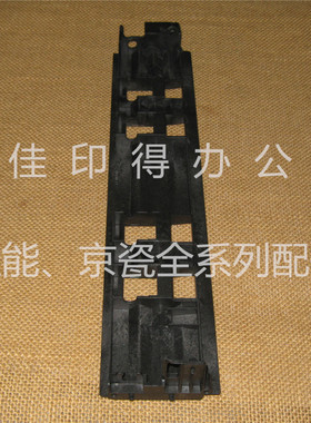 京瓷TASKalfa 3010/3510/3011/3511 DP773输稿器双面翻转导板支架