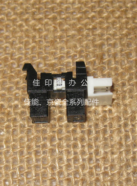 佳能iR 1730/1740/1750 定影器组件出纸传感器光藕光大传感器5836