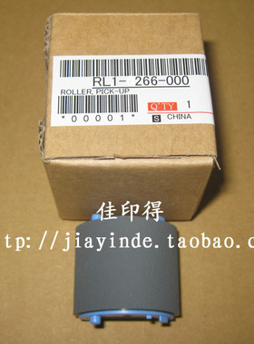 佳能MF4010/4012/4120/4122/4320/4322/4350 纸盒搓纸轮进纸0266