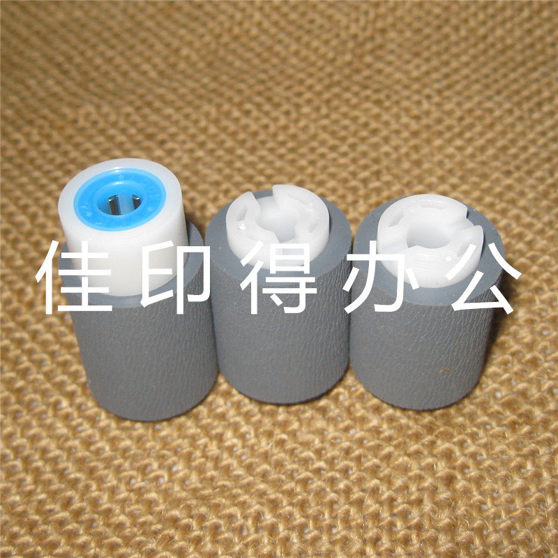 京瓷TASKalfa 3500/4500/5500/3501/4501/5501 手送搓纸轮分离轮