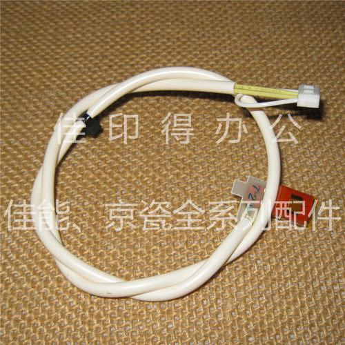 佳能IRADV 6055 6065 6075 6275 6265 6255 定影器副热敏电阻7692