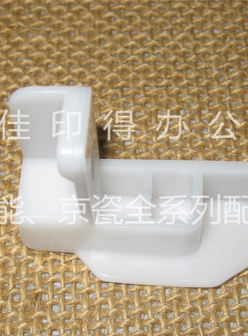 佳能IR ADV 6075/6065/6055/6275/6265/6255 内部铁架白卡扣0555