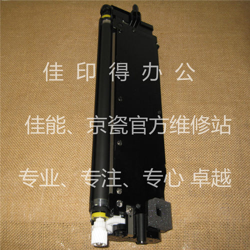 佳能iRADV 4251/4245/4235/4225 显影器显影组件墨粉仓显影仓9730