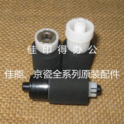 全新原装京瓷FS 6025 6030 6525 6530 M4028纸盒搓纸分离预搓纸轮